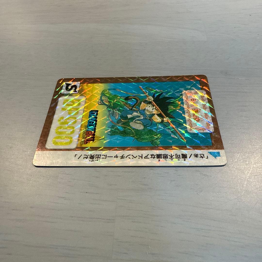 【美品】ドラゴンボール　カードダス　B-1孫悟空