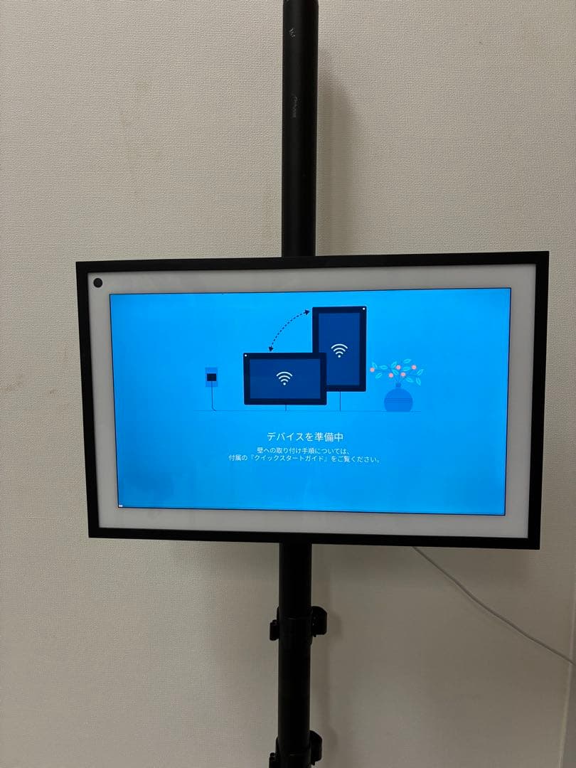 ち*ぇ様 【echo show 15 】第一世代