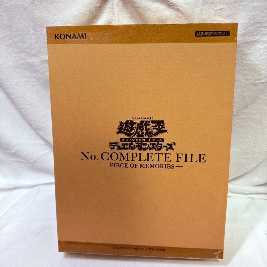 遊戯王　No. COMPLETE FILE PIECE OF MEMORIES