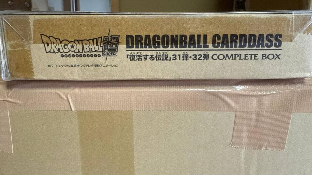 ドラゴンボール カードダス 復活する伝説 31-32弾 COMPLETE BOX