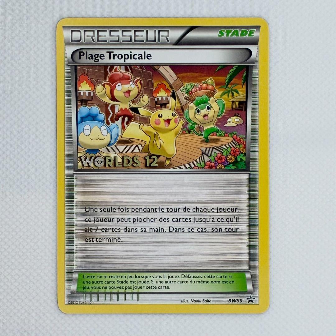 トロピカルビーチ 海外版 ポケモンカード プロモ WCS2012 ピカチュウ