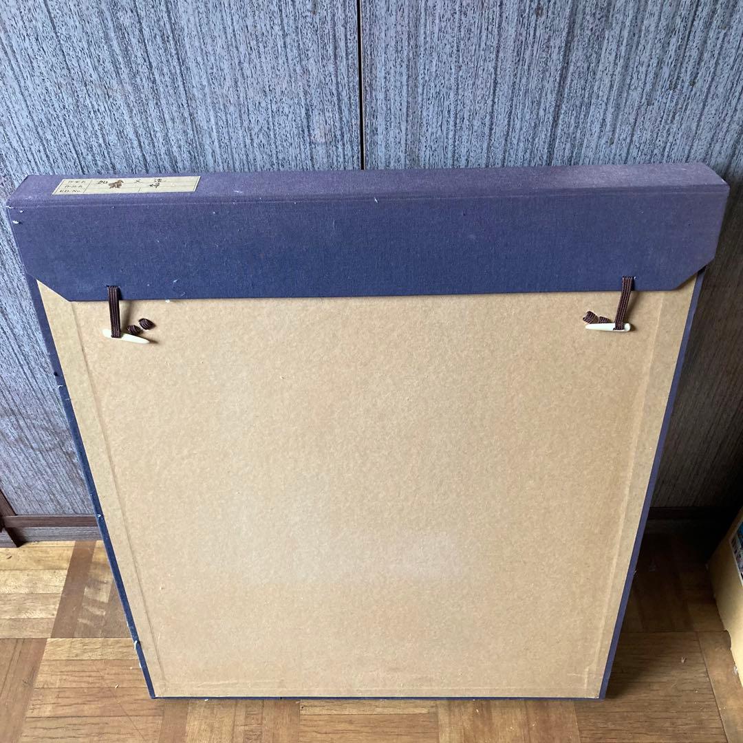 加山又造 銅版画 よこになる裸婦 No.74 エッチング