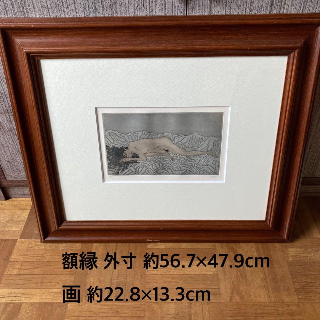 加山又造 銅版画 よこになる裸婦 No.74 エッチング