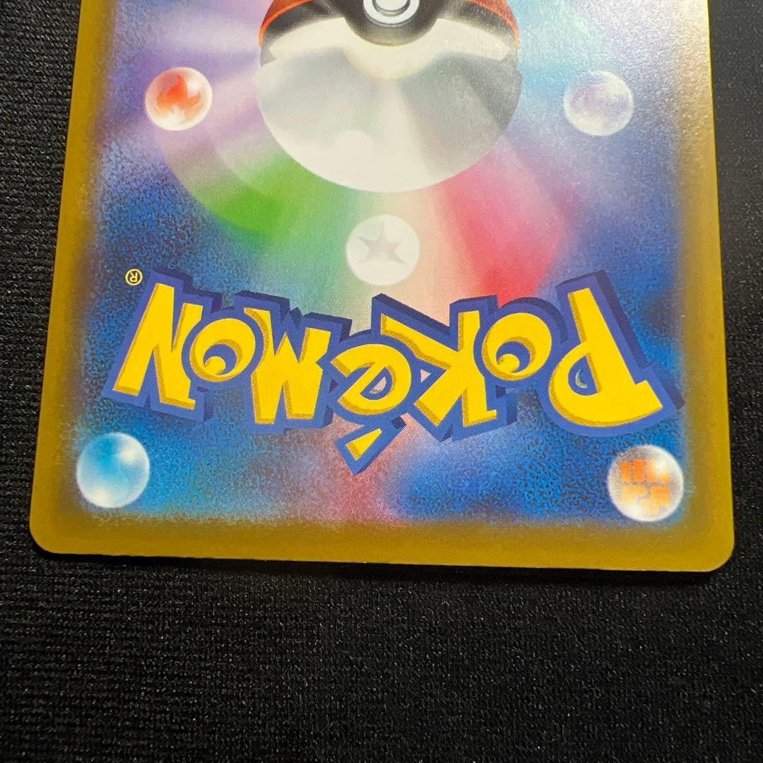 [美品］メガゲンガーex SAR MA セット まとめ売り