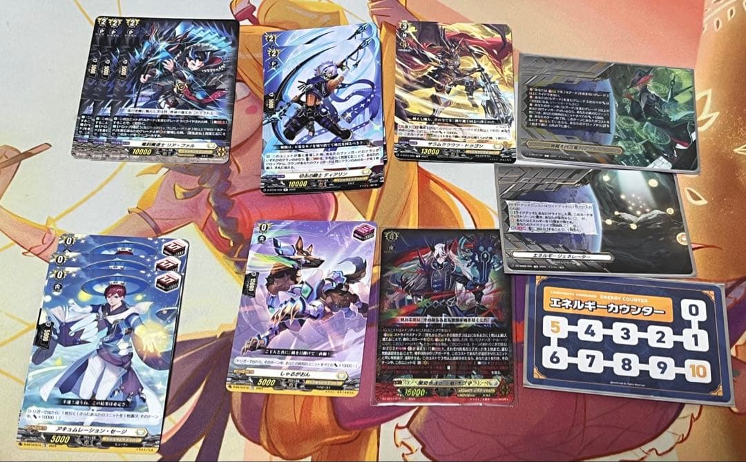 ヴァンガード　ルアードデッキスリーブ付き