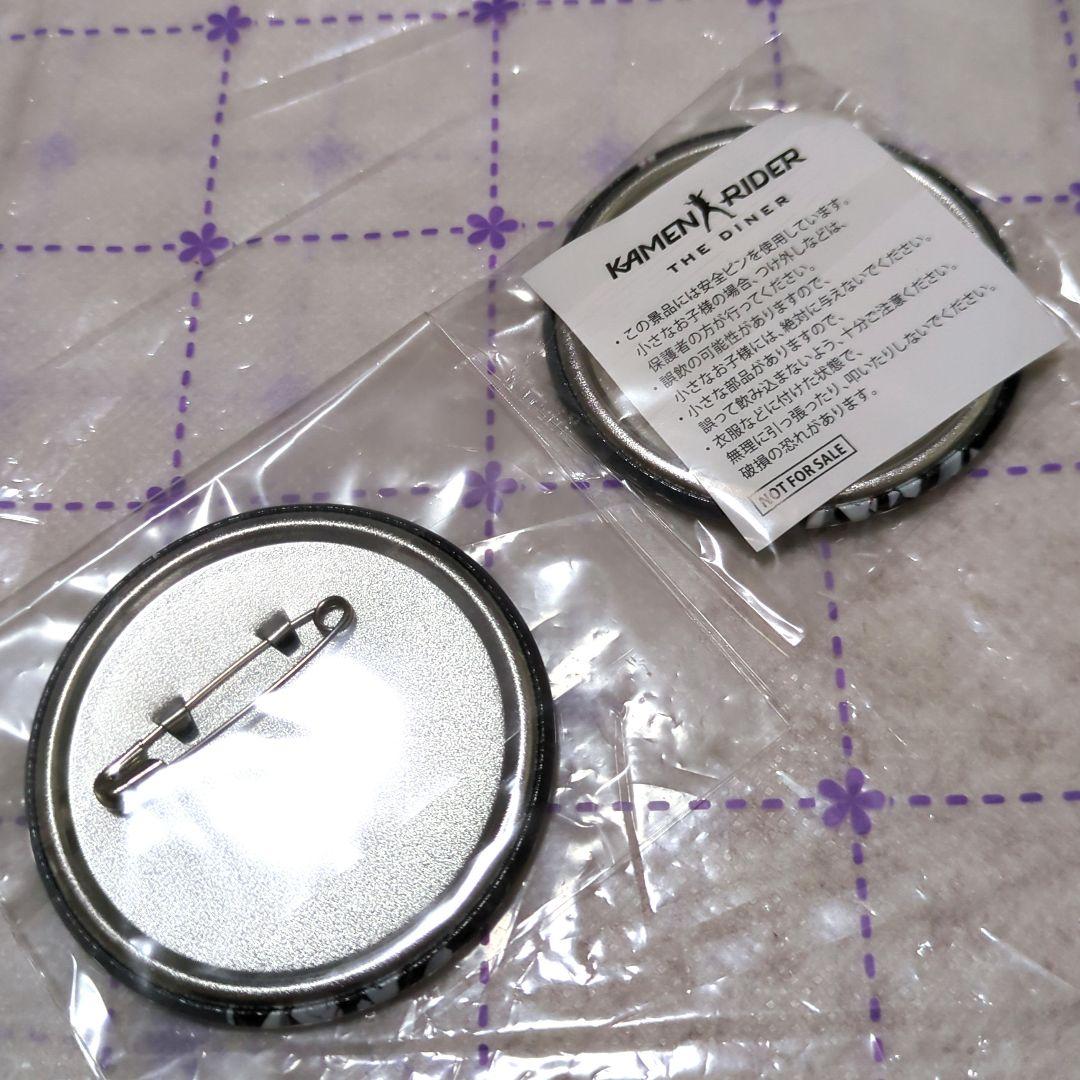 仮面ライダーゼロワン 仮面ライダーアークワン 仮面ライダーザダイナー限定缶バッジ