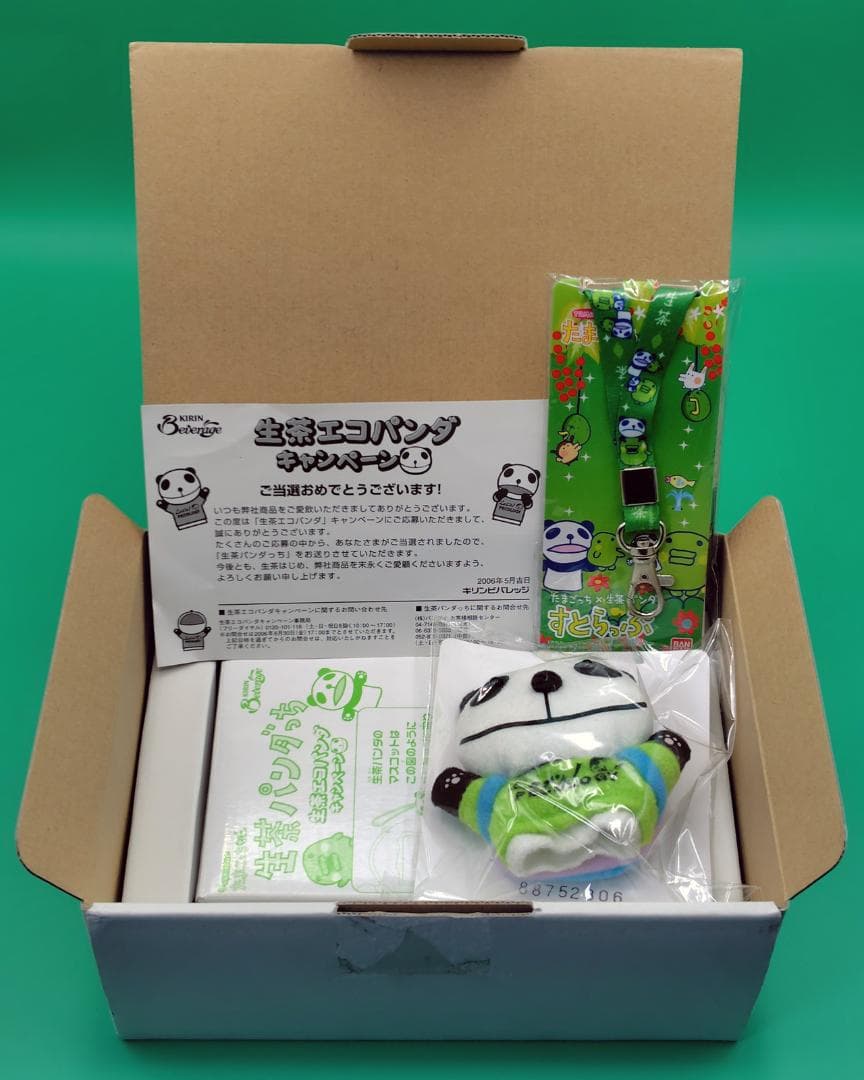 【未開封】生茶パンダっち