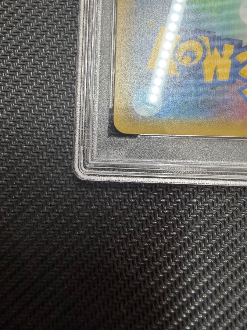 ソニア sr psa10 ポケモンカード