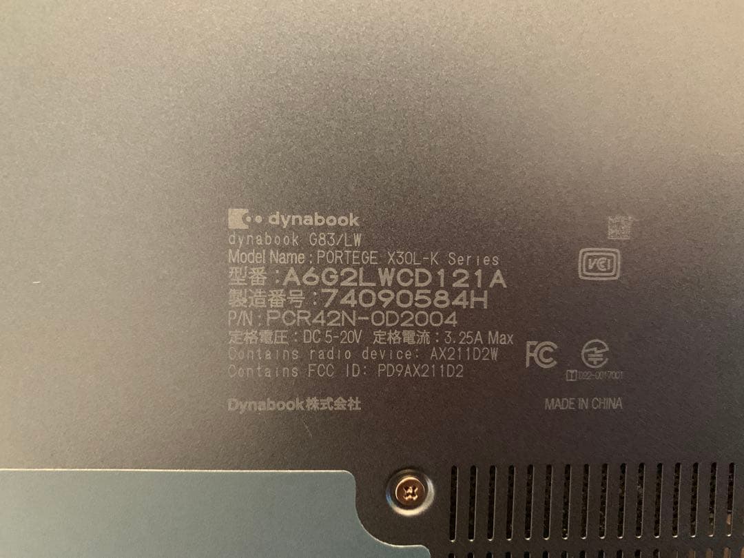 マルさん専用　 512GB換装　dynabook G83/LW