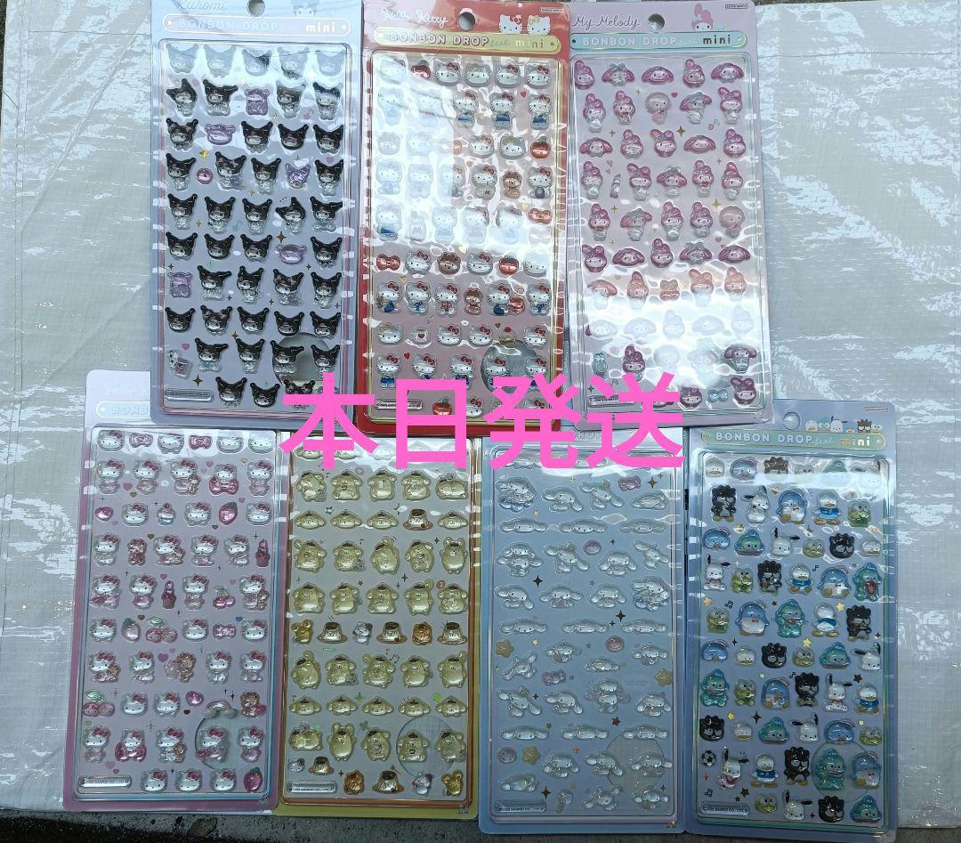正規品！サンリオ ボンドロ ボンボンドロップシール mini 7枚セット ミニ