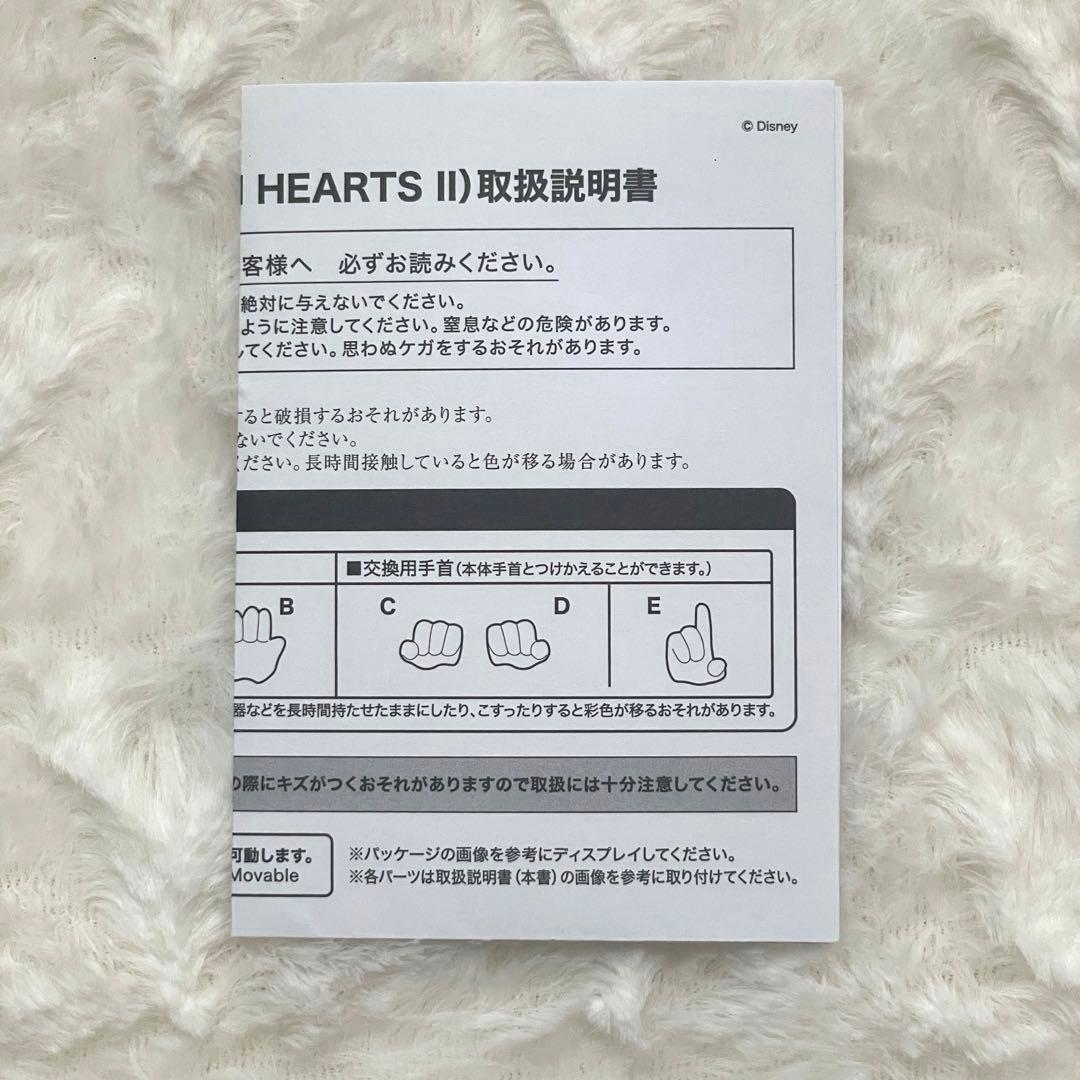 レア　S.H.Figuarts フィギュアーツ キングダムハーツ ドナルドダック