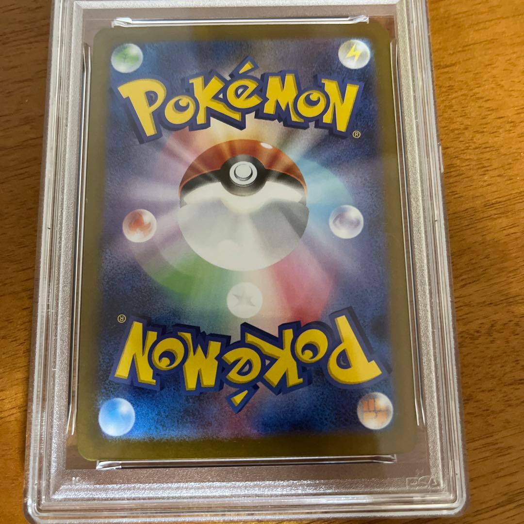 ポケモンカード　ポケカ　メガサーナイトEX SAR 087/063 PSA9