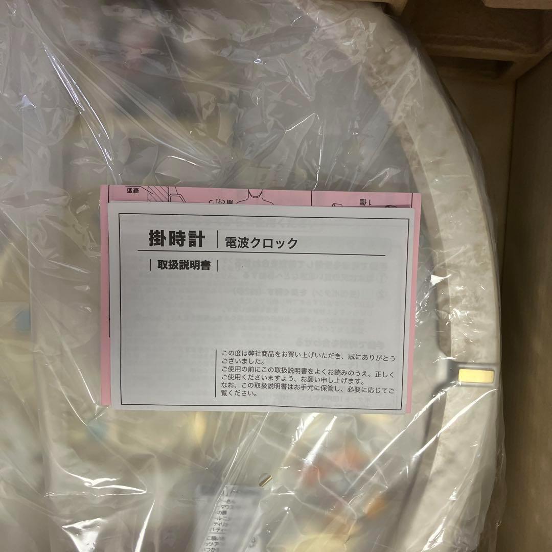 【値下げ！新品！】SEIKO　電波時計　 ディズニー　からくり時計 FW580W