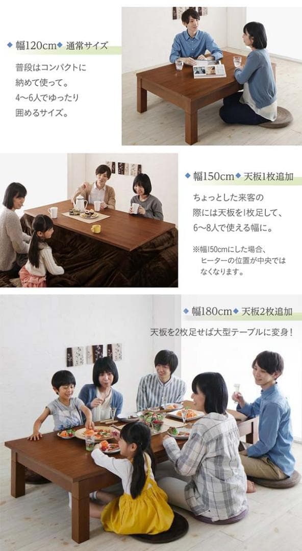 未使用訳あり　３段階伸長式　こたつ　120ｘ80cm ウォールナットブラウン