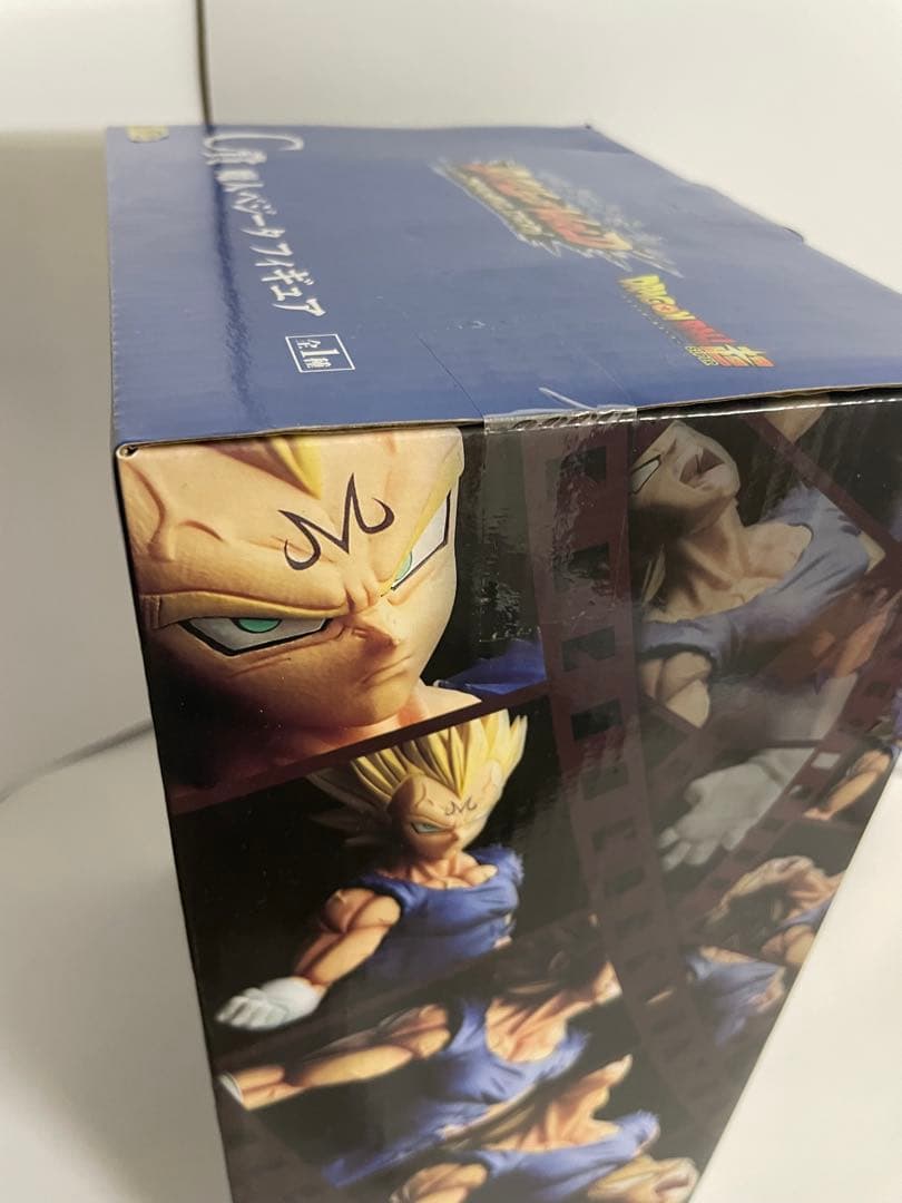 ドラゴンボール 一番くじ C賞 魔人ベジータ B賞　超サイヤ人2 孫悟飯