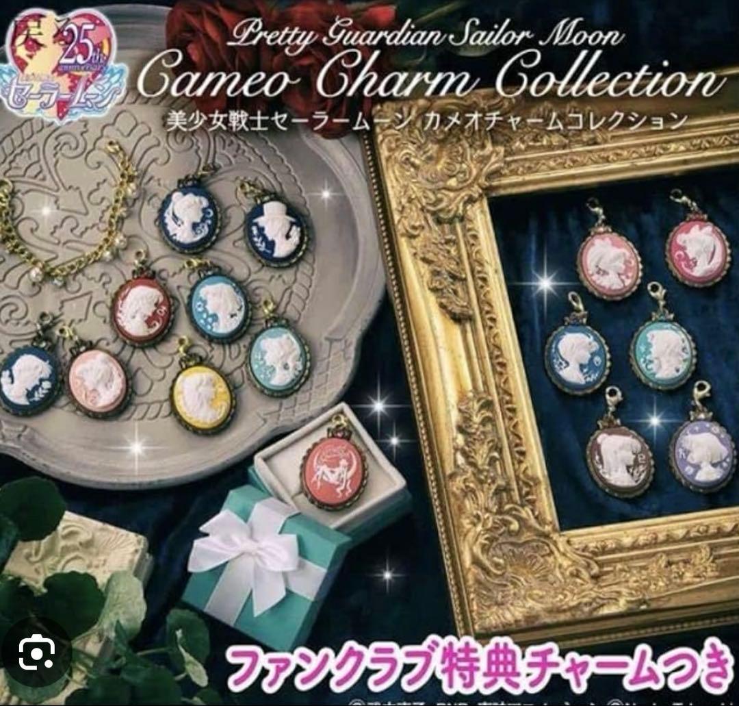 2511 セーラームーン　特典チャーム付き　カメオチャームコレクション