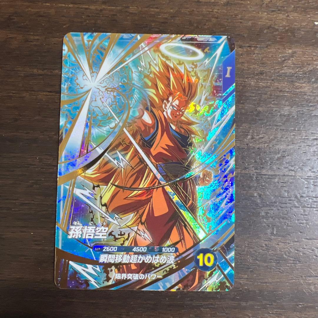 ドラゴンボールスーパーダイバーズ　sdvtp-004