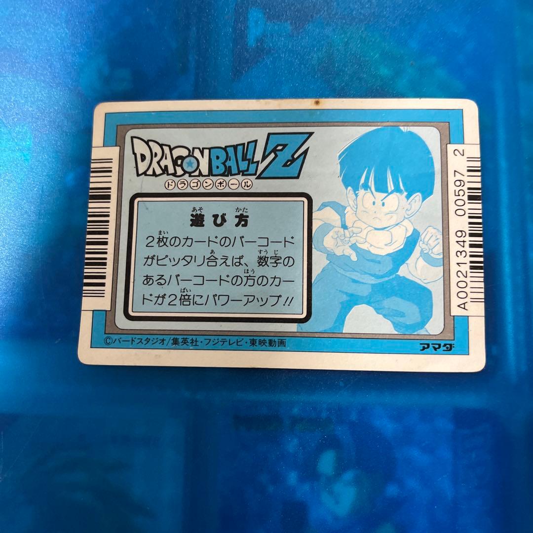 ドラゴンボール　カードダス 295 今いくぞ　アマダ