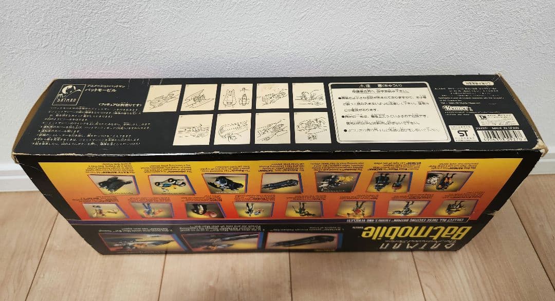 バットマン　フィギュア　Batman　Batmobile　ケナー 1993年