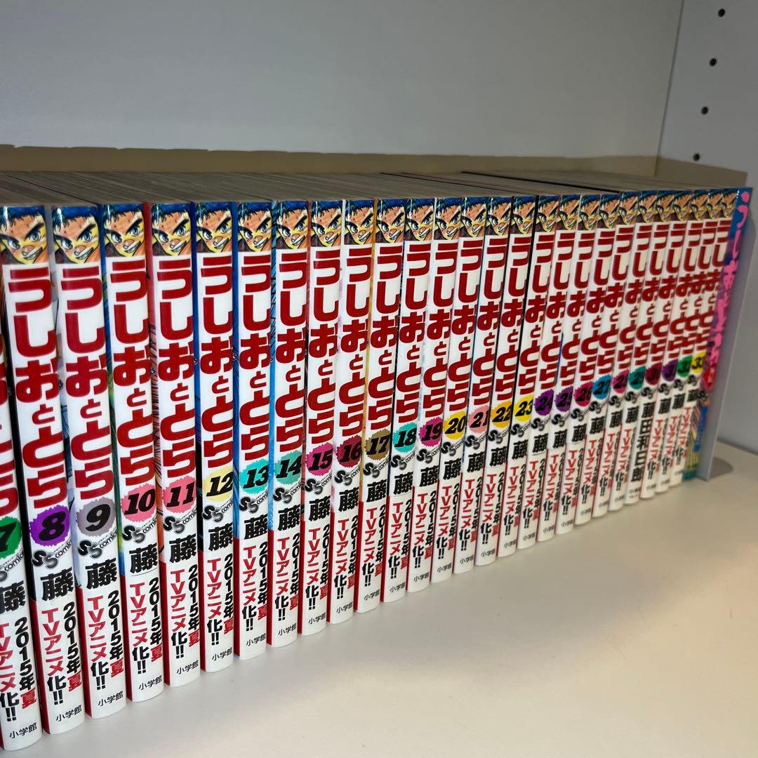 【全巻セット】うしおととら