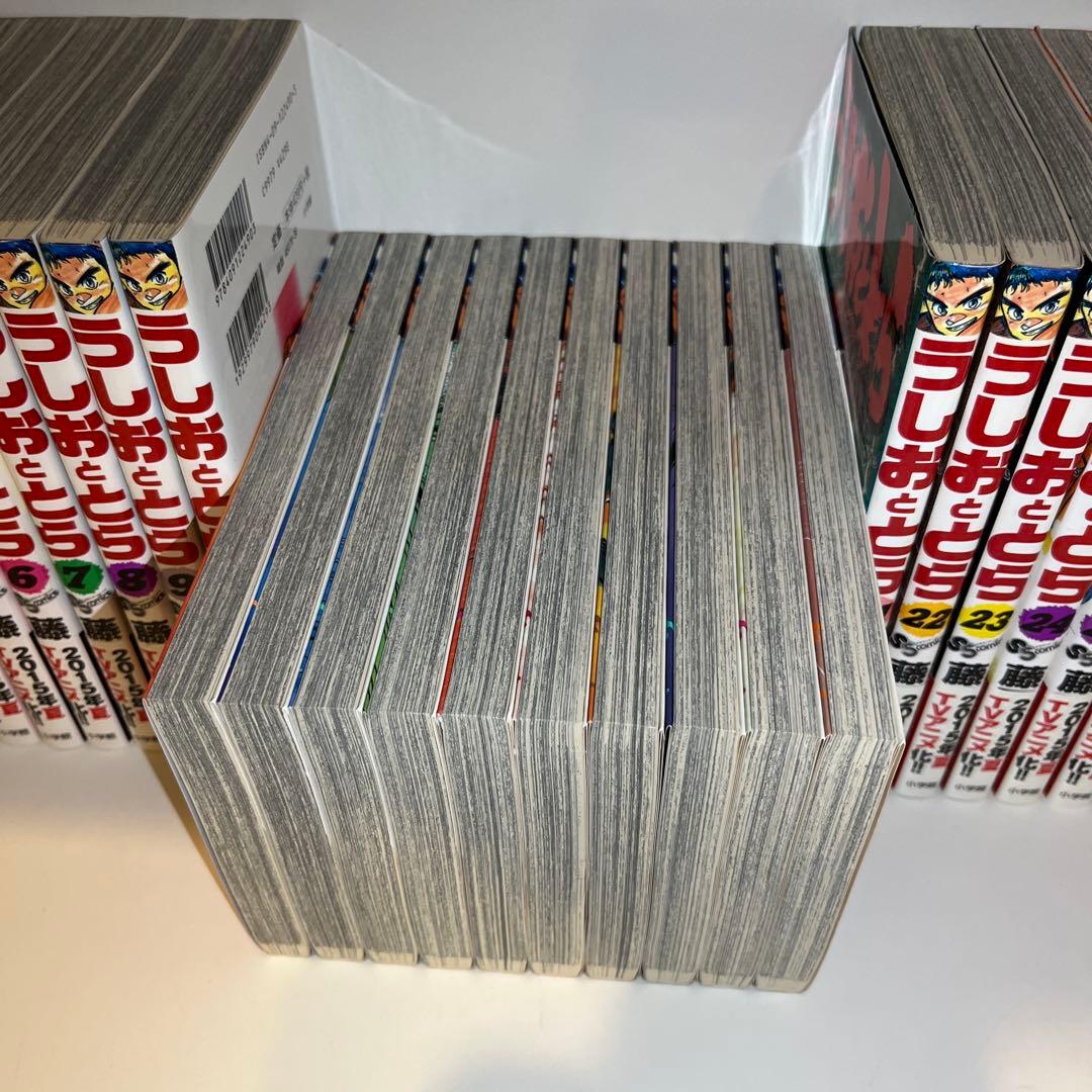 【全巻セット】うしおととら