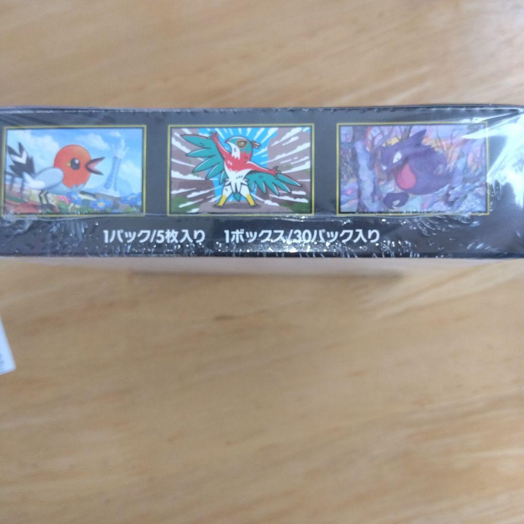 ムニキスゼロBOX　&　MEGAドリームハイクラスパックBOX　2個セット