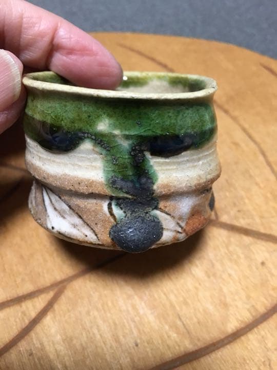 鳥海織部 人気作家小山智徳 作 ぐい呑