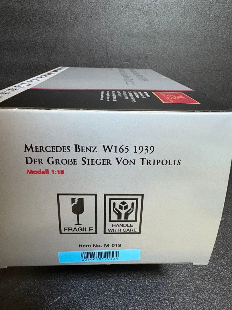 CMC 1/18 メルセデス・ベンツ W165 1939