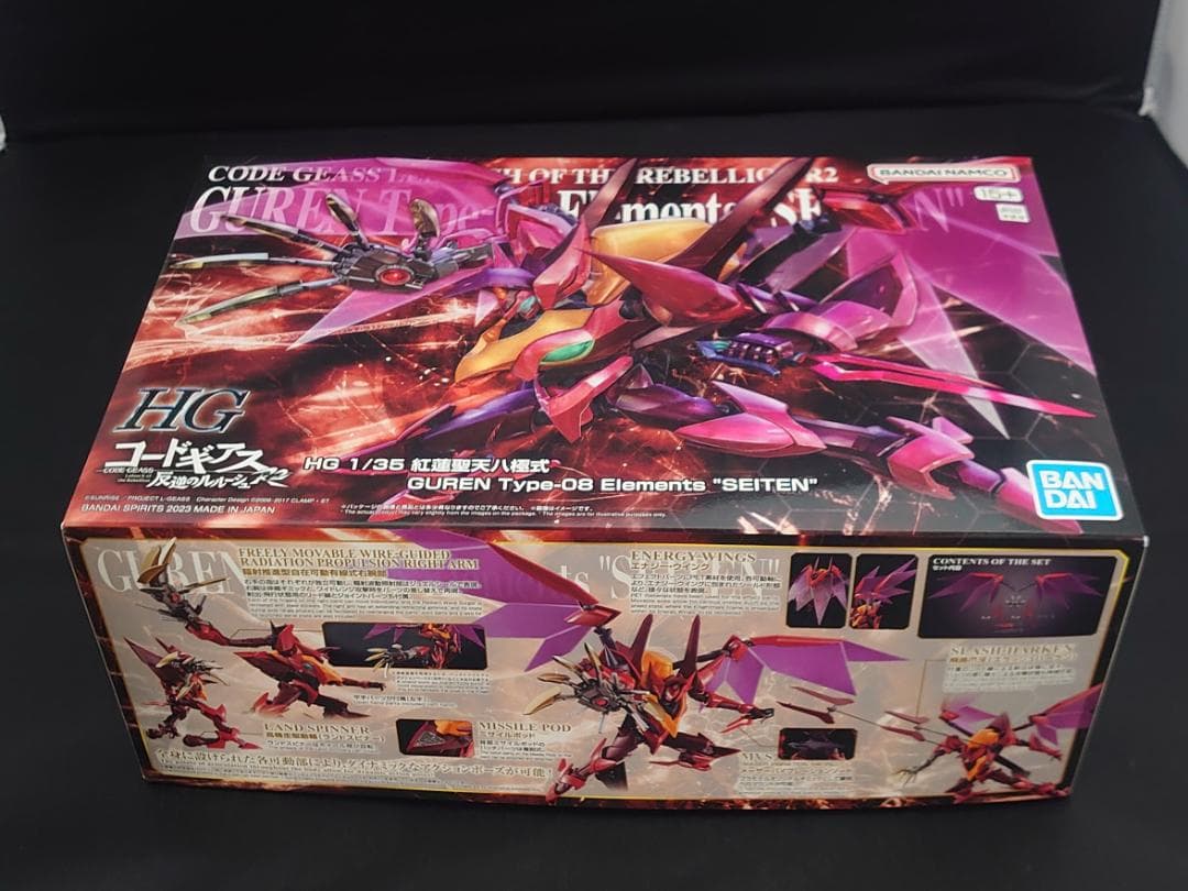 1/35 HG 紅蓮聖天八極式 コードギアス 反逆のルルーシュ R2