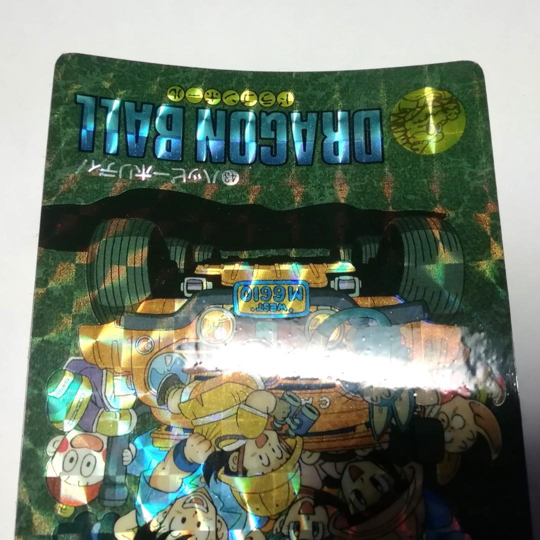 No.43 ドラゴンボール カードダス ビジュアルアドベンチャー 鳥山明 キラ