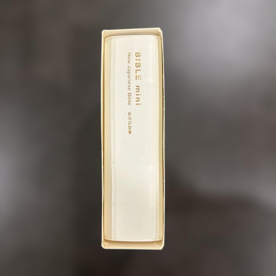 バイブルミニBIBLE mini 新改訳 聖書 アイボリー　箱あり