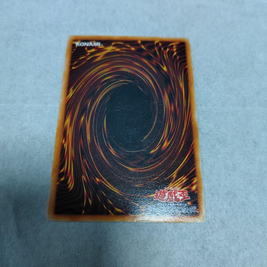 【遊戯王】【枠ズレ】スーパー・ウォー・ライオン