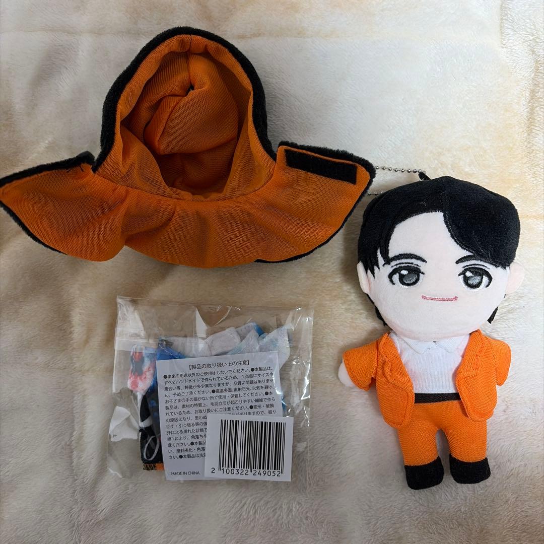 め*る様 超特急 Joker 柏木悠 ハル ぬいぐるみ マスコット