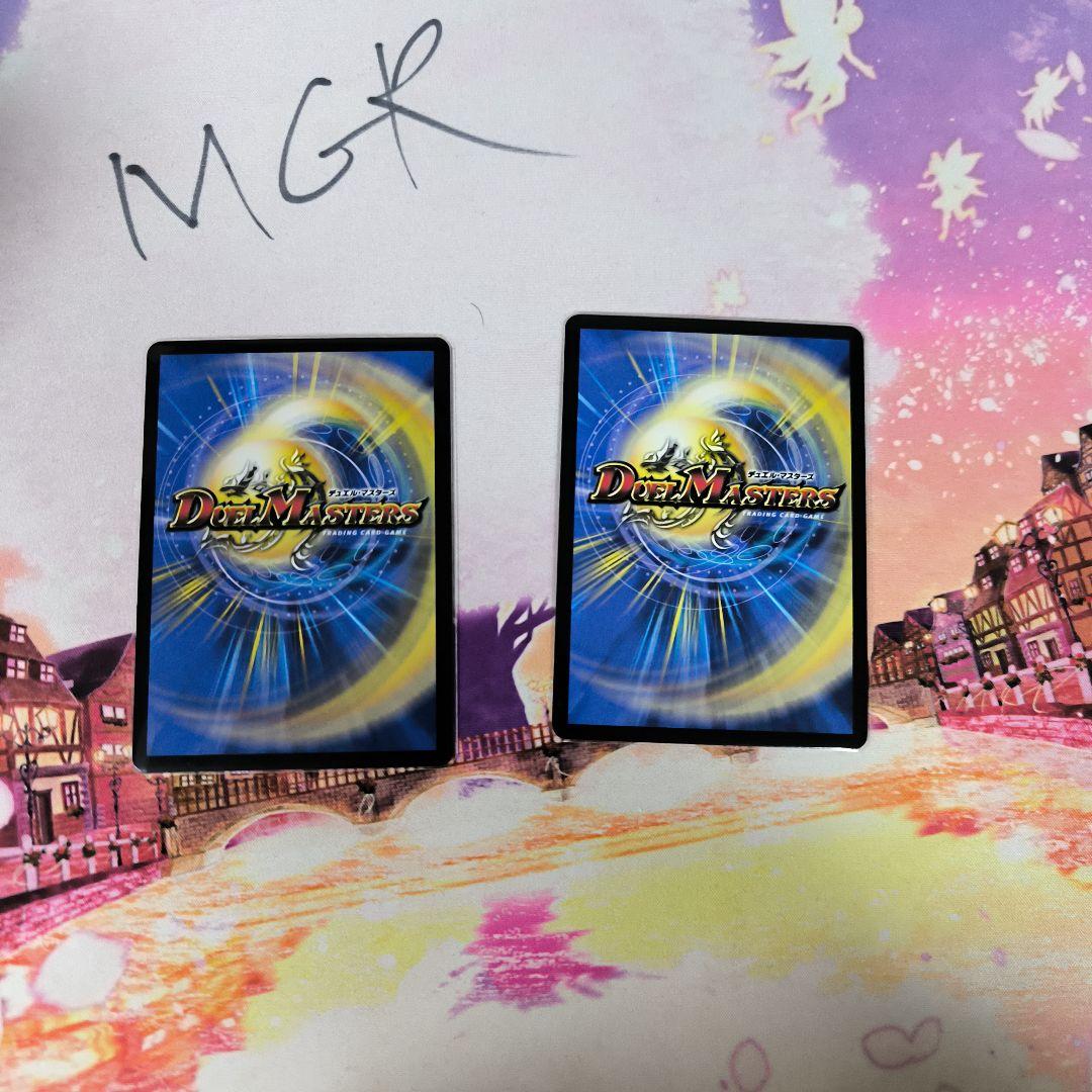 始めよう！　邪道レッドゾーンセット