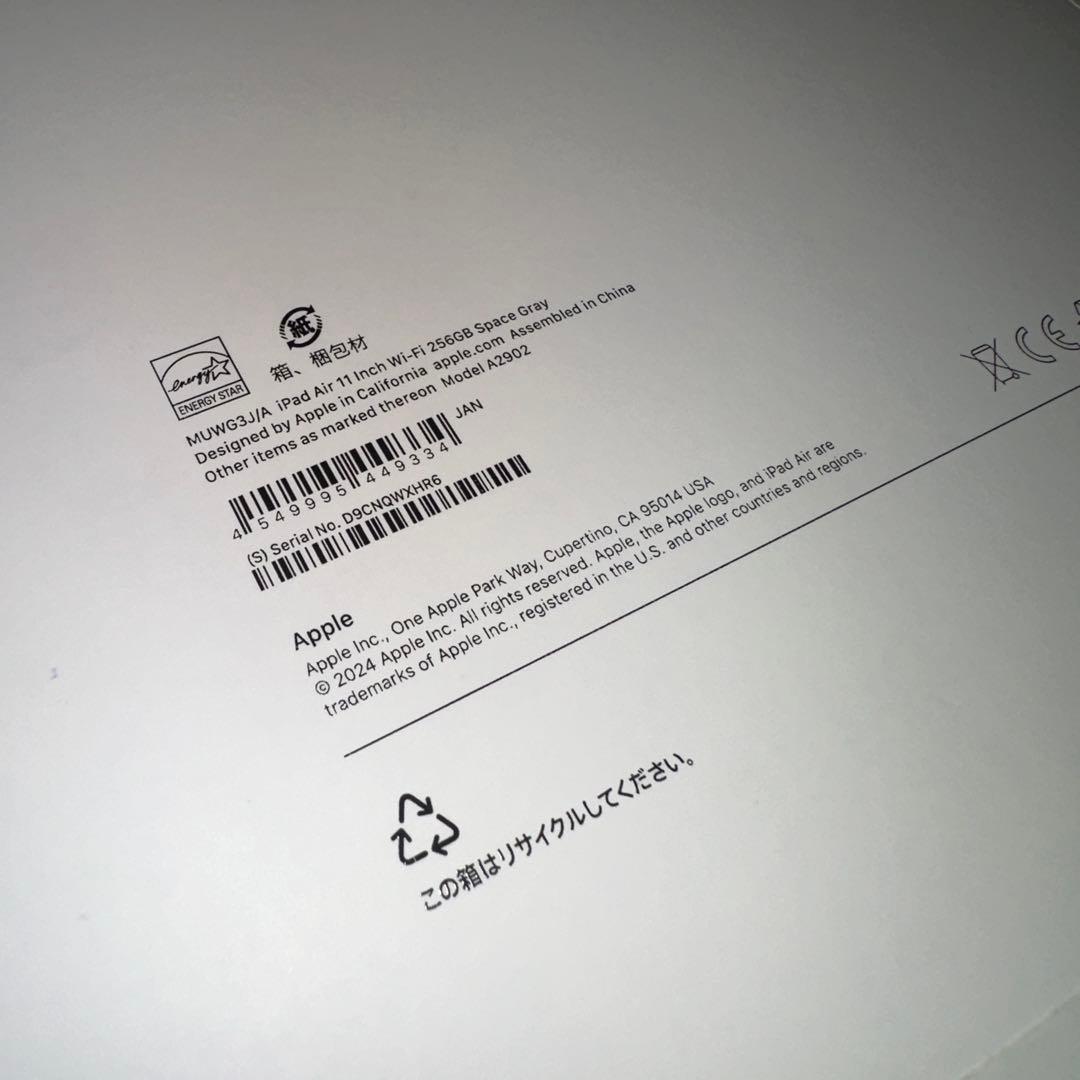 iPad Air M2 11インチ 256GB AppleCare+残有