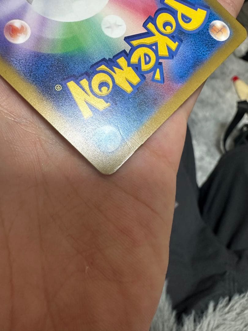 《メガゲンガーex SAR》