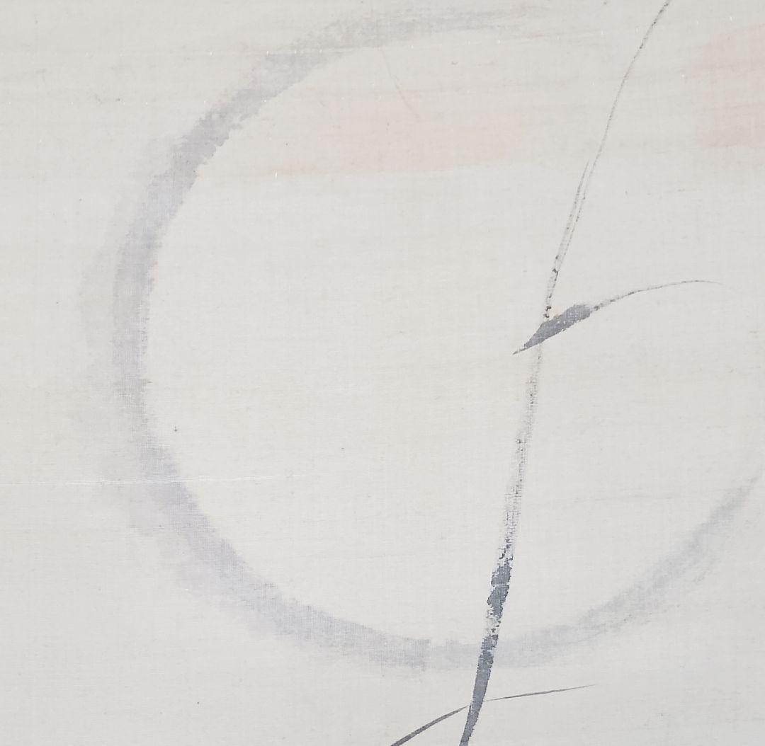 【ススキに狸図/月下】森徹山 2536 タヌキ　掛け軸　肉筆