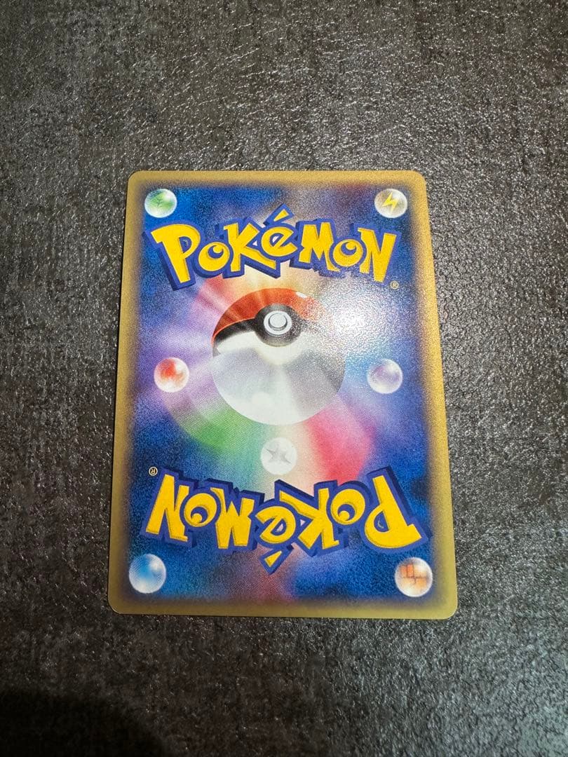 リザードンG Lv.X 1ed