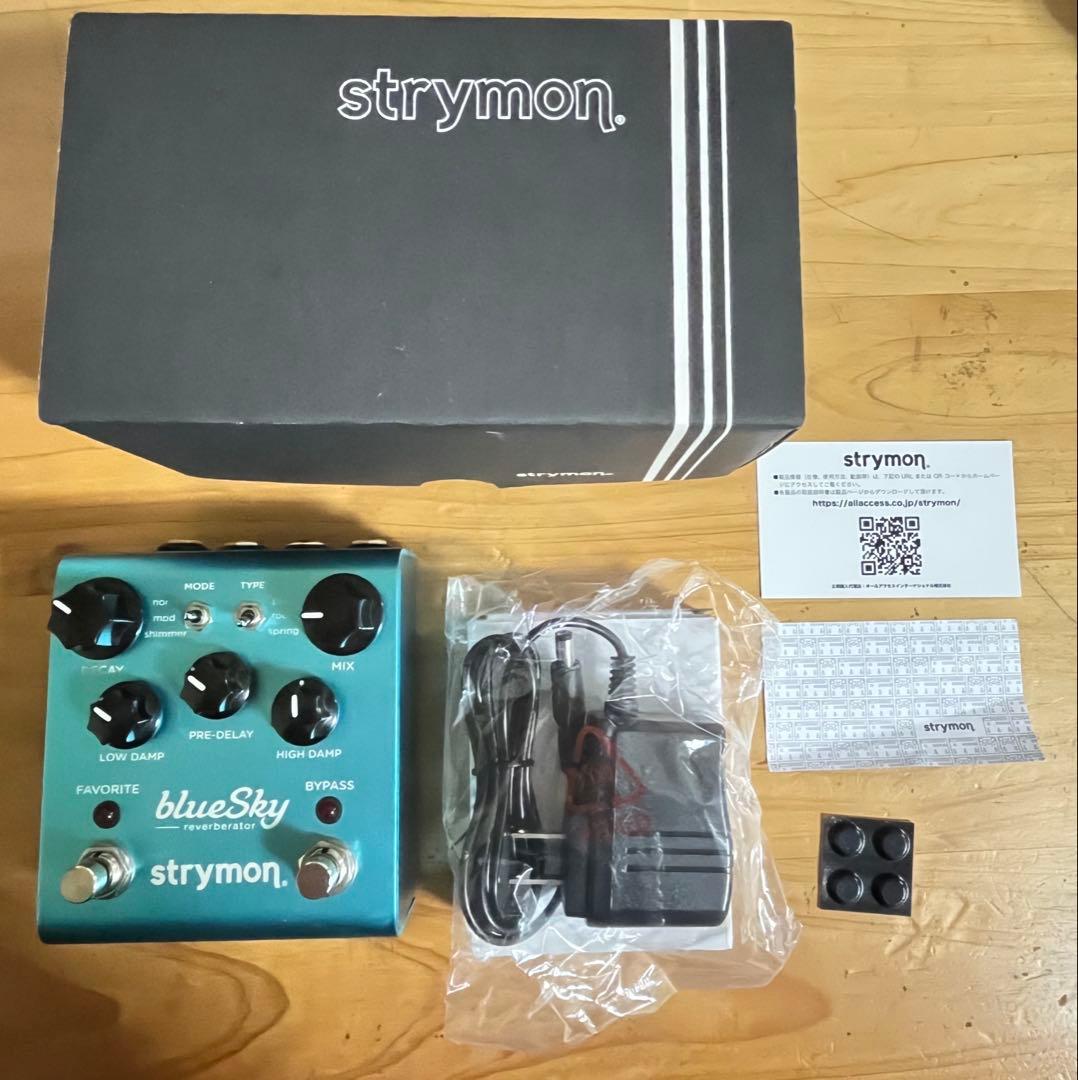 Strymon blueSky ストライモン ブルースカイ