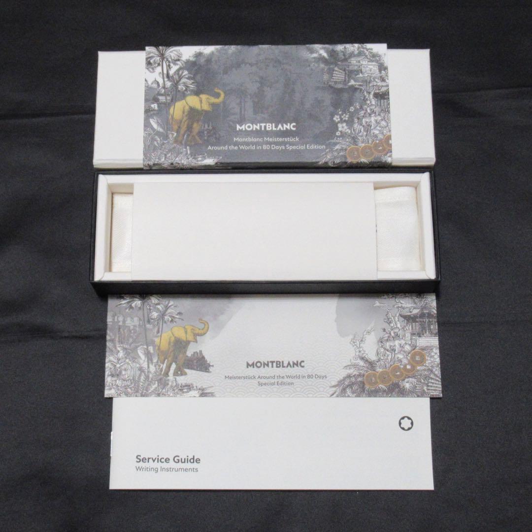 モンブラン ボールペン 80日間世界一周 ミッドサイズ 128380