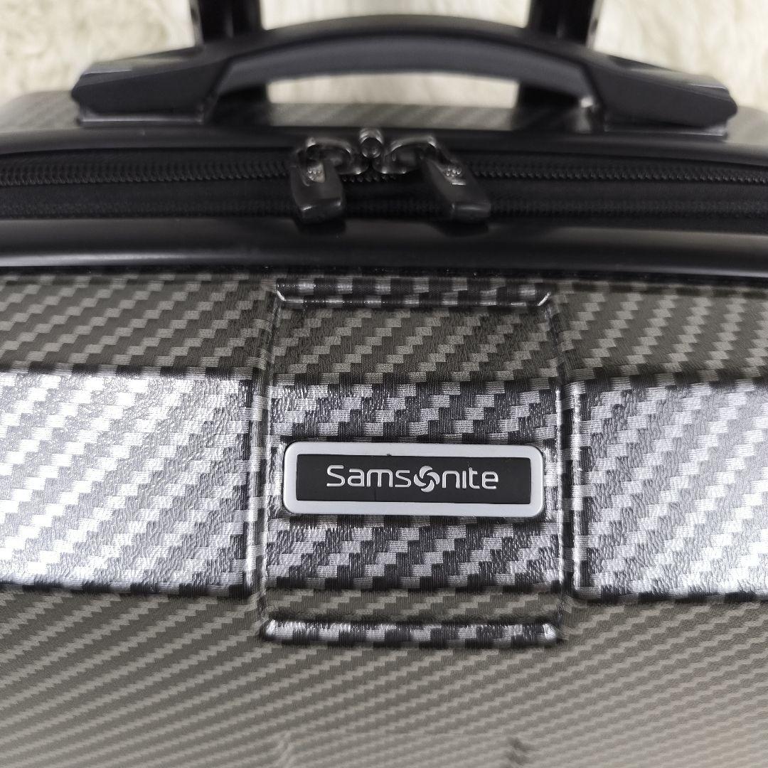 ✨極美品✨ サムソナイト キャリーケース カーボン調 機内持込 4輪 銀