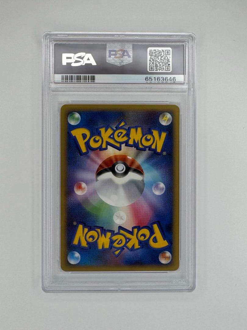 PSA 10 ピカチュウ 映画公開記念プレミアムシート2008 003/009