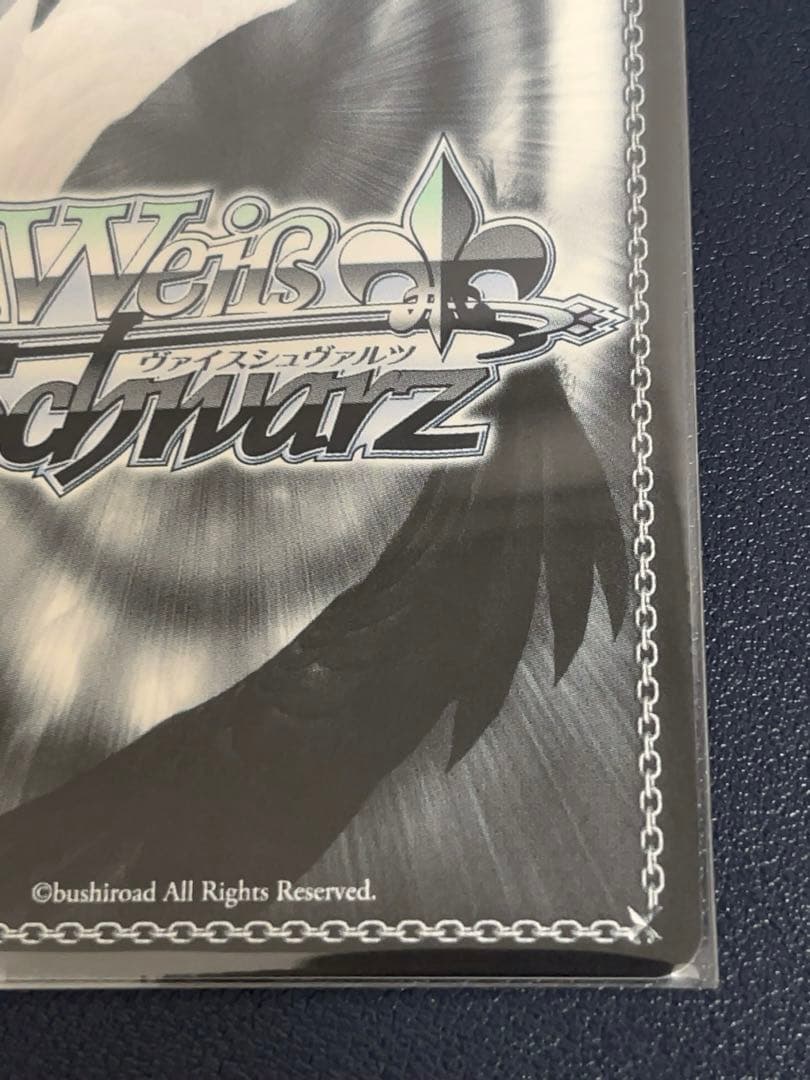 WS デレマス　メリー・メニー・プレゼント 十時愛梨　SP サイン箔押し