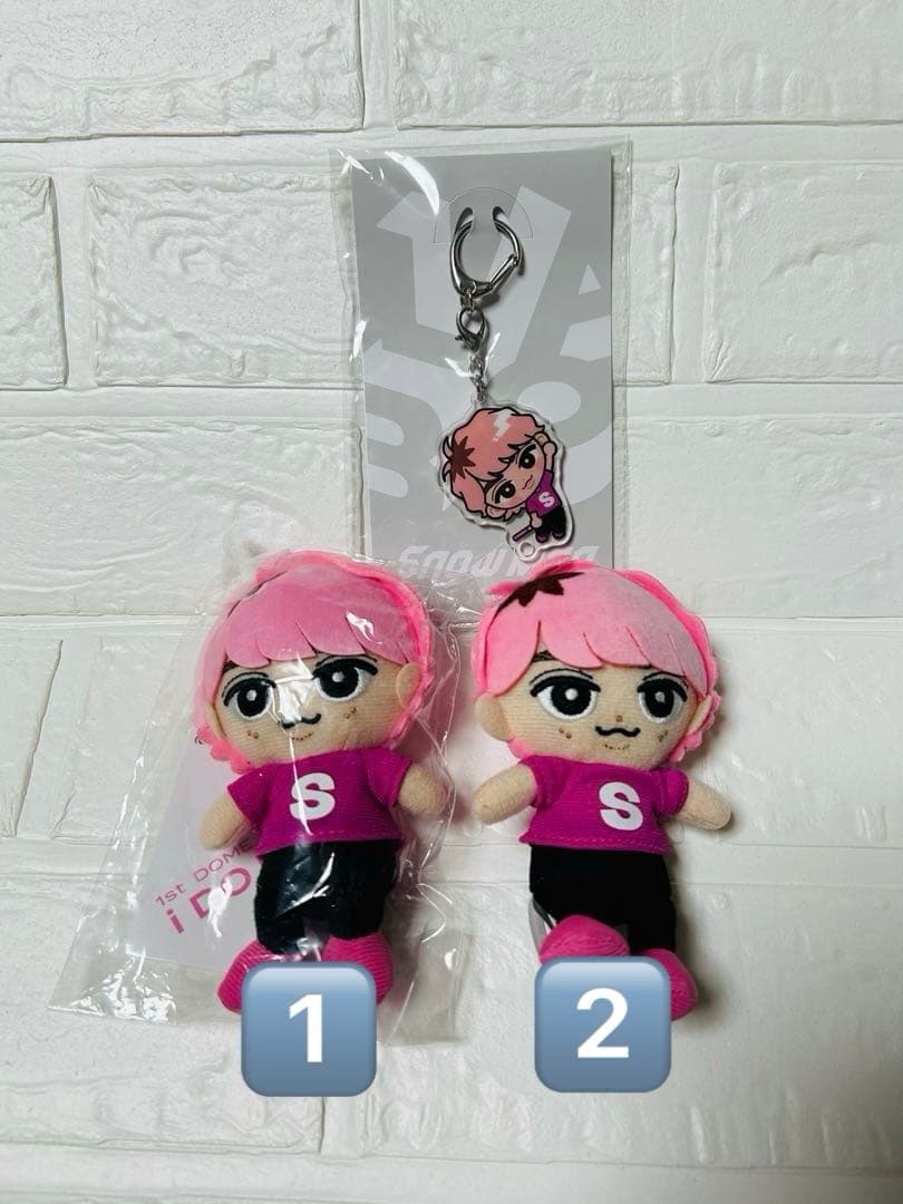 佐久間大介　すのチル ぬいぐるみ アクリルキーホルダー　3点セット