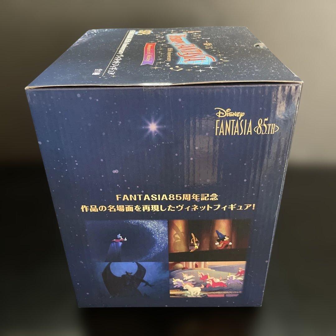 一番くじ　ディズニー　ファンタジア　フルコンプリートセット