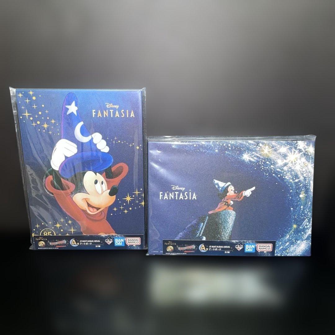 一番くじ　ディズニー　ファンタジア　フルコンプリートセット