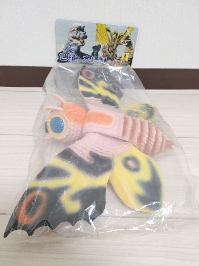 〘超絶蔵出し品〙マーミット世紀の大怪獣シリーズ モスラ(成虫１期)ソフビ