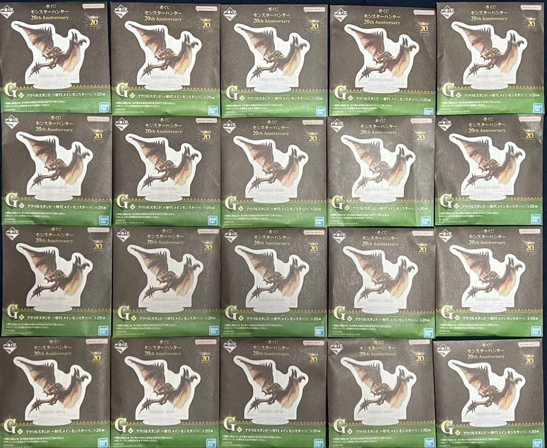 一番くじ モンスターハンター 20th Anniversary 約1ロット69点