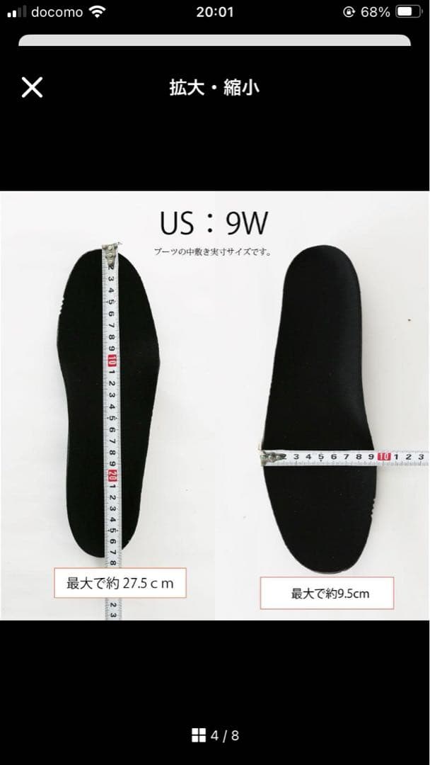 新品WELLCOウェルコUSMC RATブーツ9W/ 27cm 軍モノ