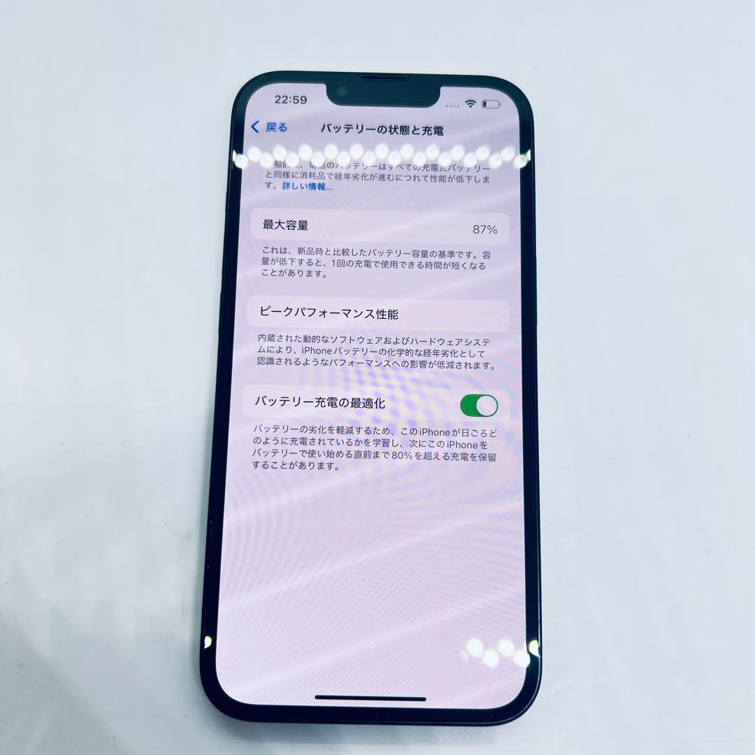 【SIMフリー】 iPhone 13 128GB 本体 動作確認済み